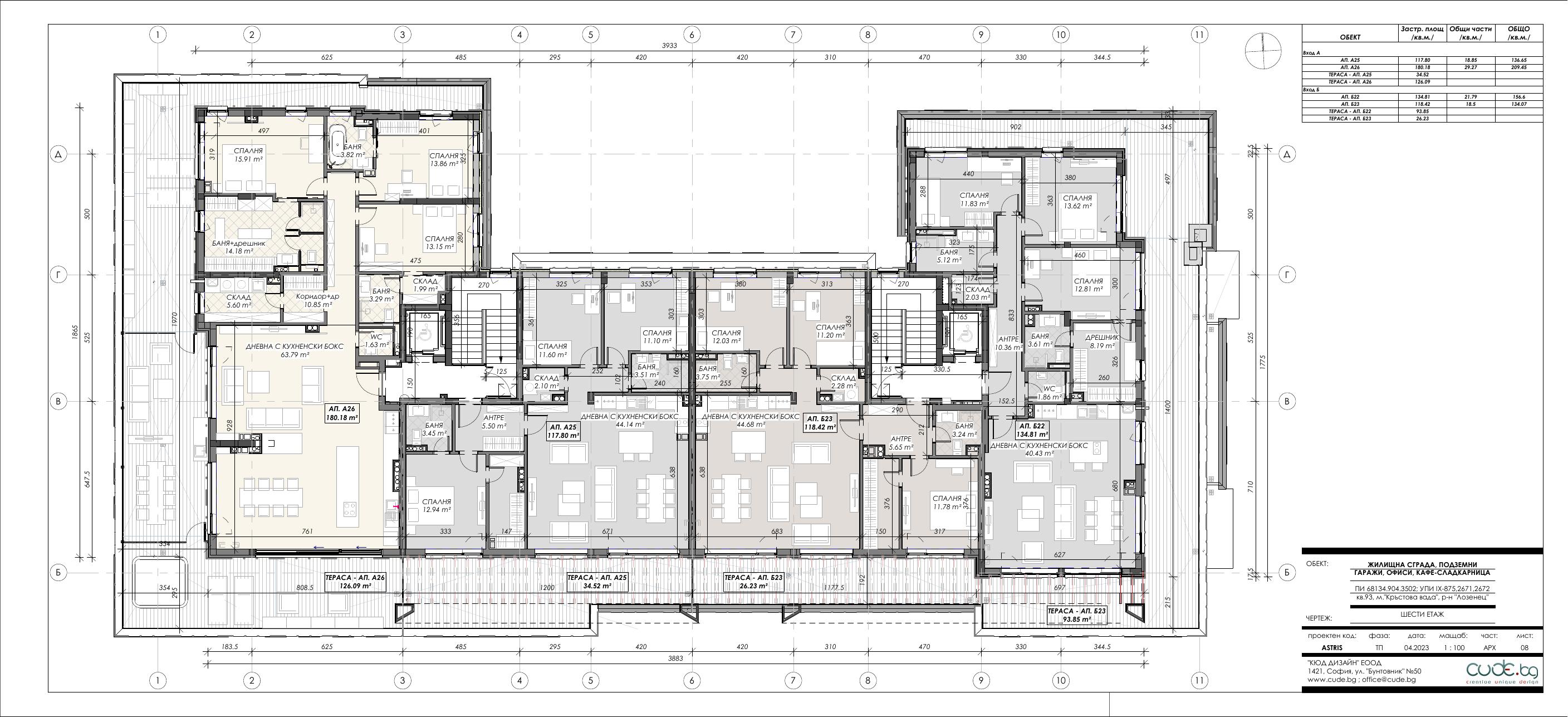 Floor 6